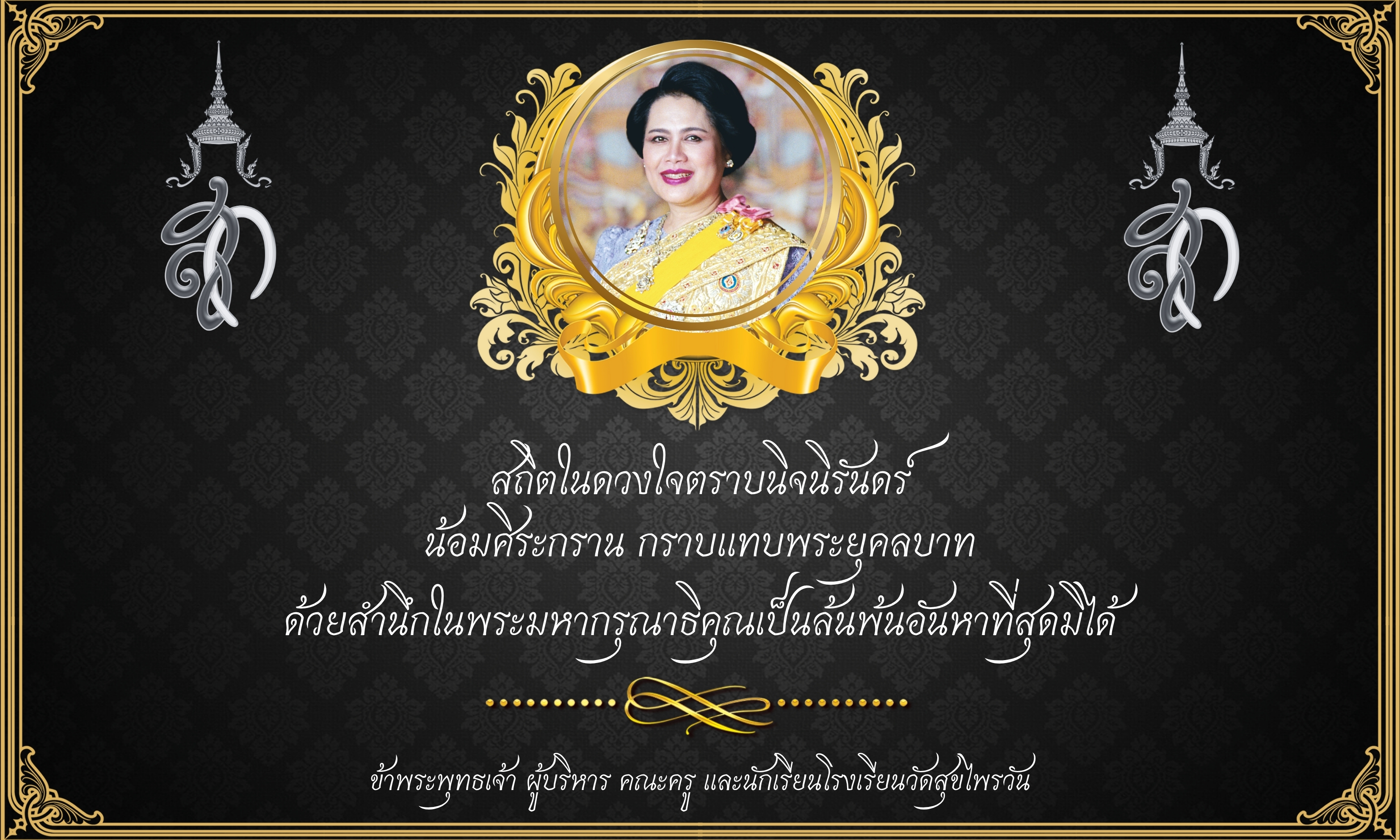  ข้อความในย่อหน้าของคุณ.jpg